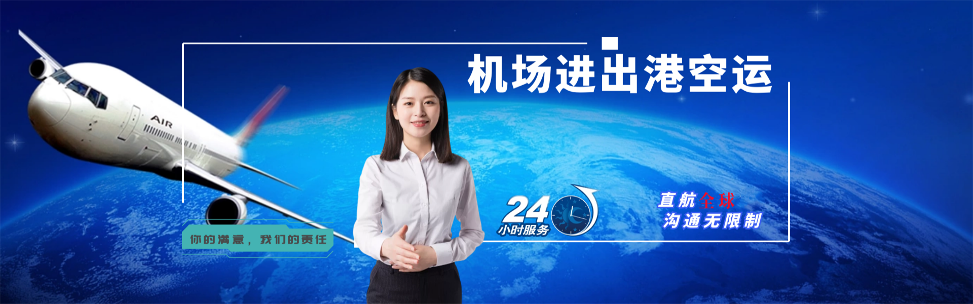 水城区到罗马尼亚物流公司-水城区至罗马尼亚物流专线-水城区空运到罗马尼亚-优时通物流有限公司